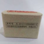 aot-wuyi-rock-tea-bai-nian-qiyuan-1580800098527.jpg