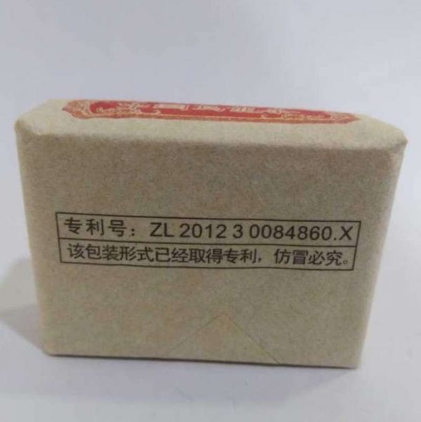 aot-wuyi-rock-tea-bai-nian-qiyuan-1580800098527.jpg
