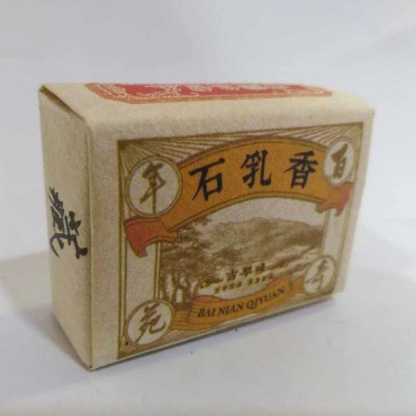 aot-wuyi-rock-tea-bai-nian-qiyuan-1580800131372.jpg