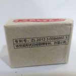 aot-wuyi-rock-tea-bai-nian-qiyuan-ta-hung-pao-g–1580800595526.jpg
