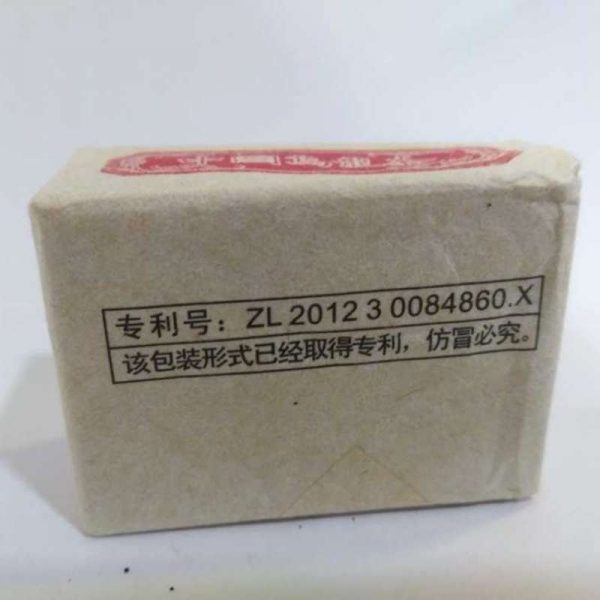 aot-wuyi-rock-tea-bai-nian-qiyuan-ta-hung-pao-g–1580800595526.jpg