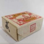 aot-wuyi-rock-tea-bai-nian-qiyuan-ta-hung-pao-g–1580800670247.jpg