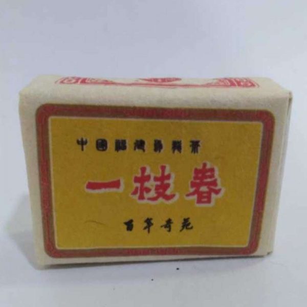 aot-wuyi-rock-tea-bai-nian-qiyuan-yit-che-chun-g–1580800930845.jpg
