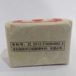 aot-wuyi-rock-tea-bai-nian-qiyuan-yit-che-chun-g–1580801143886.jpg