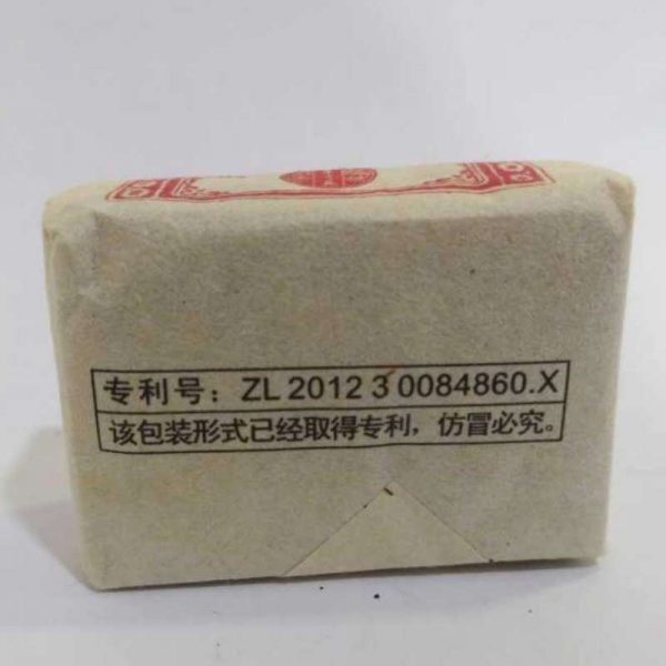 aot-wuyi-rock-tea-bai-nian-qiyuan-yit-che-chun-g–1580801143886.jpg