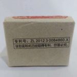 aot-wuyi-rock-tea-bai-nian-qiyuen-rou-kwai-g-year–1580799355622.jpg