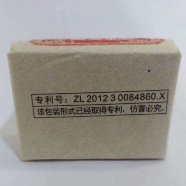 aot-wuyi-rock-tea-bai-nian-qiyuen-rou-kwai-g-year–1580799355622.jpg