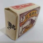 aot-wuyi-rock-tea-bai-nian-qiyuen-rou-kwai-g-year–1580799392184.jpg
