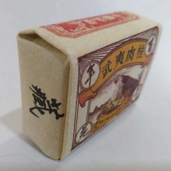 aot-wuyi-rock-tea-bai-nian-qiyuen-rou-kwai-g-year–1580799392184.jpg