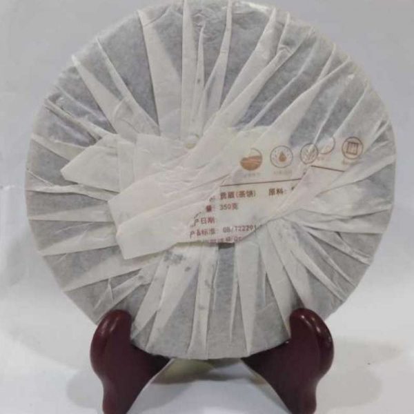 awt-fuding-white-tea-cake-gong-mei-g-year–1581665805909.jpg