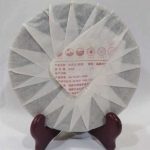 awt-fuding-white-tea-cake-so-mei-wang-g-year–1581665933612.jpg