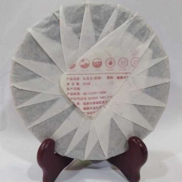 awt-fuding-white-tea-cake-so-mei-wang-g-year–1581665933612.jpg