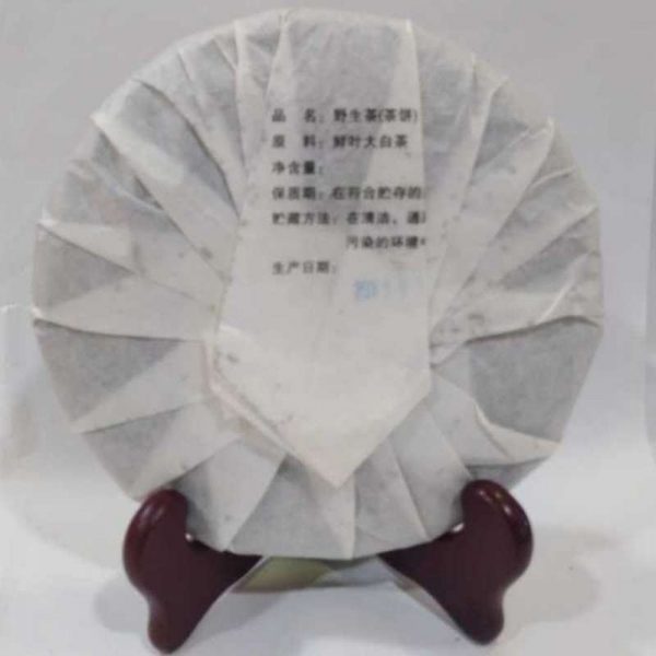awt-fuding-white-tea-wild-peony-cake-bai-mu-tan-g-year–1581664758405.jpg