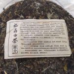 awt-fuding-wild-peony-white-tea-cake-mudan-wang-g-year–1581663083570.jpg