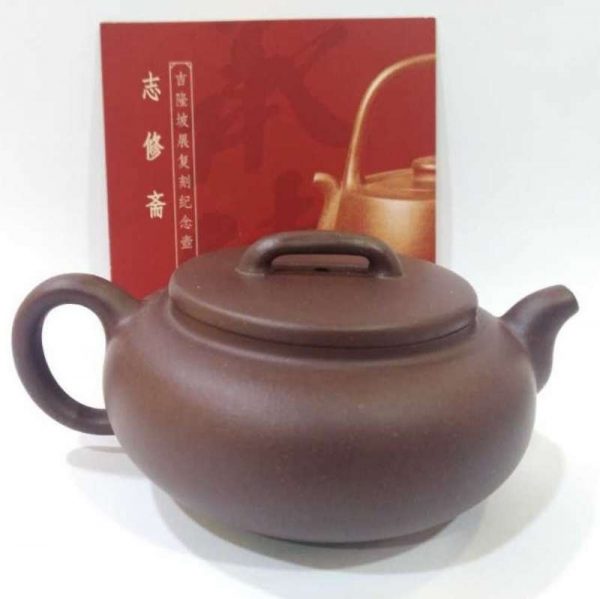 zstp-yixing-teapot-purple-clay-ml-1595737378614.jpg