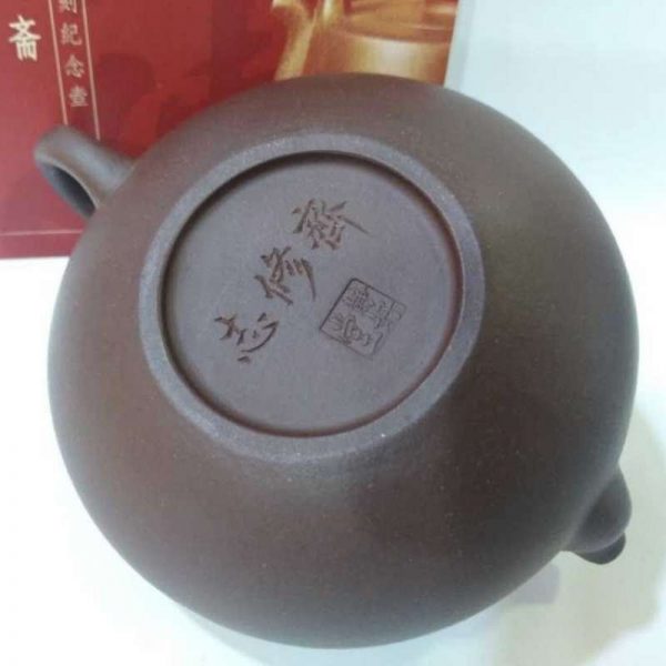 zstp-yixing-teapot-purple-clay-ml-1595737435970.jpg