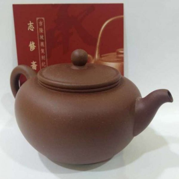 zstp-yixing-teapot-purple-clay-ml-1595737786515.jpg