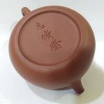 zstp-yixing-teapot-red-clay-1595738725929.jpg