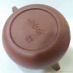 zstp-yixing-teapot-red-clay-ml-1595737069255.jpg
