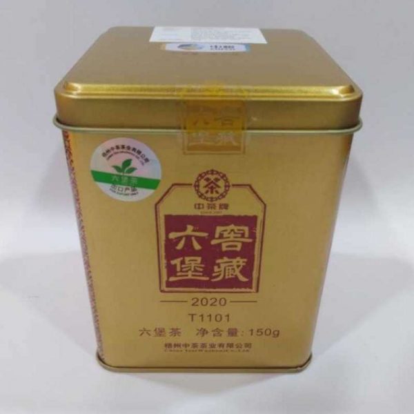 abtlb-wuzhou-liu-pao-black-tea-g-year–1607839432696.jpg