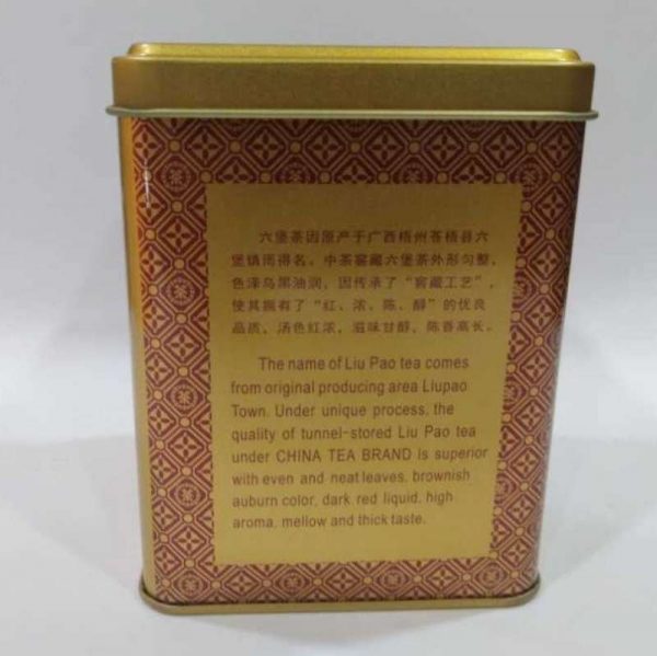 abtlb-wuzhou-liu-pao-black-tea-t-g-year–1607839566866.jpg