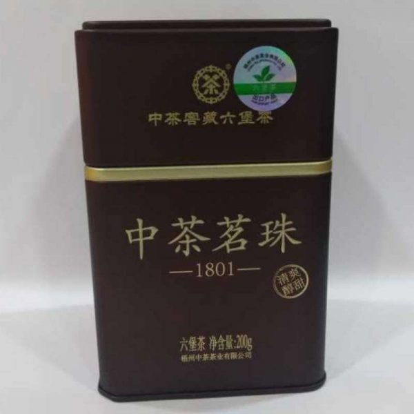 abtlb-wuzhou-liupao-black-tea-g-year–1607838803156.jpg