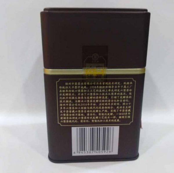 abtlb-wuzhou-liupao-black-tea-g-year–1607838839518.jpg