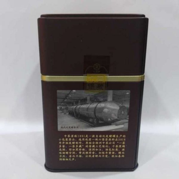 abtlb-wuzhou-liupao-black-tea-g-year–1607838864989.jpg