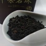 abtlb-wuzhou-liupao-black-tea-g-year–1607839012191.jpg