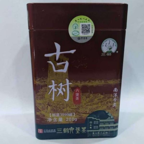 abtlp-wuzhou-liupao-black-tea-g-st-grade-year–1607842309598.jpg