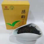 abtlp-wuzhou-liupao-black-tea-g-st-grade-year–1607843527188.jpg
