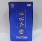 abtlp-wuzhou-liupao-black-tea-g-super-grade-year–1607842901592.jpg