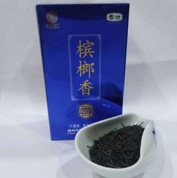 abtlp-wuzhou-liupao-black-tea-g-super-grade-year–1607843218545.jpg