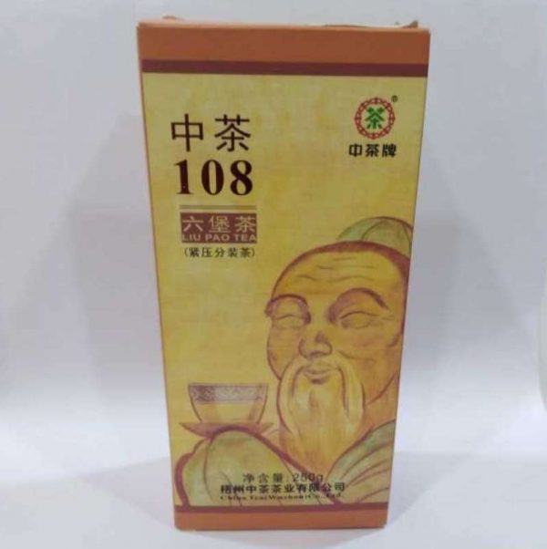 abtlp-wuzhou-liupao-black-tea-g-super-grade-year–1607845100327.jpg