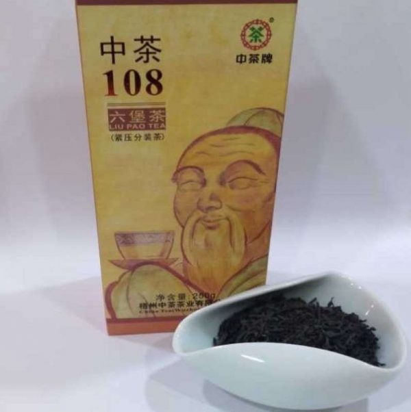 abtlp-wuzhou-liupao-black-tea-g-super-grade-year–1607845251676.jpg