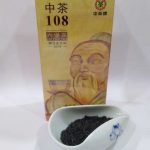abtlp-wuzhou-liupao-black-tea-g-super-grade-year–1607845691800.jpg